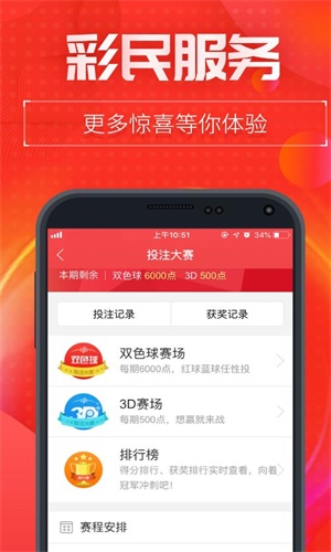 四肖中特期期期准四免费网站，数据资料解释落实_ios75.52.93