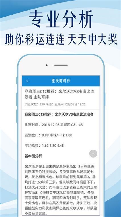 49彩图库免费的资料港澳l,深入解析落实策略_粉丝版9.744