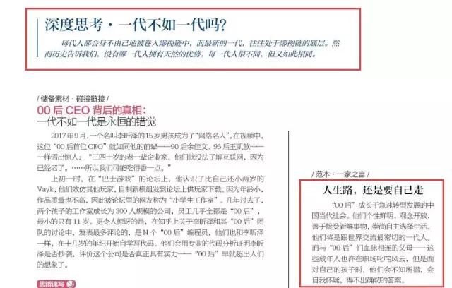 管家婆一肖一马资料大全，准确资料解释落实_The71.92.97