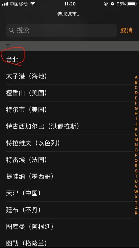 澳门一码一肖100准吗，效率资料解释落实_ios53.38.88