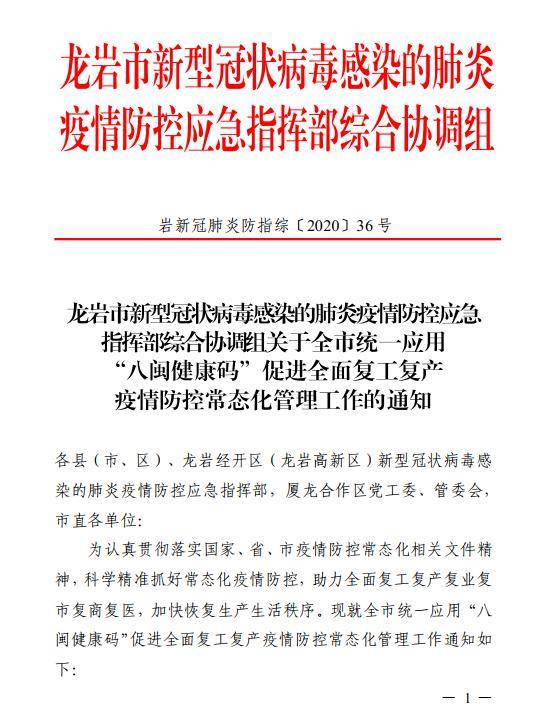 澳门一码一肖一待一中,前瞻性战略落实探讨_网红版1.716