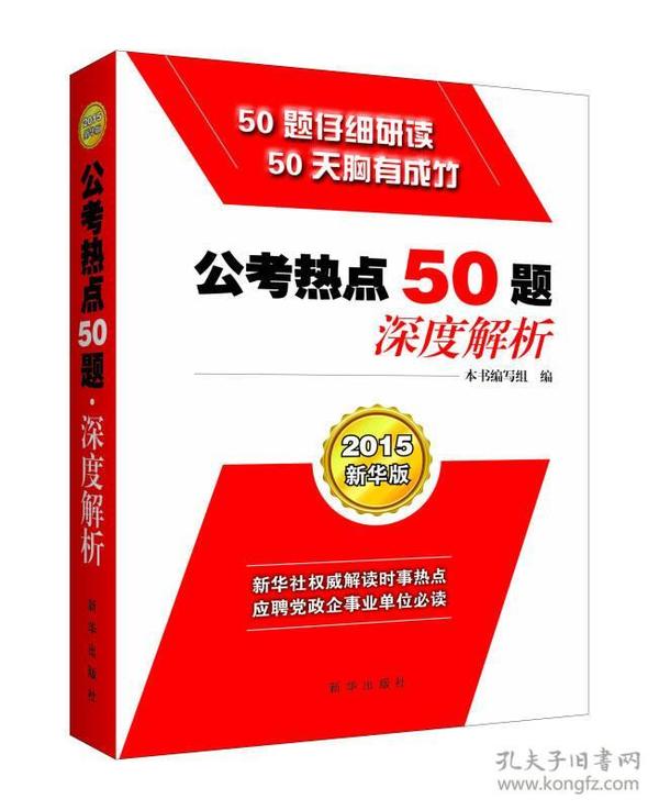 管家婆一码一肖一种大全，最新热门解答落实_The32.56.94