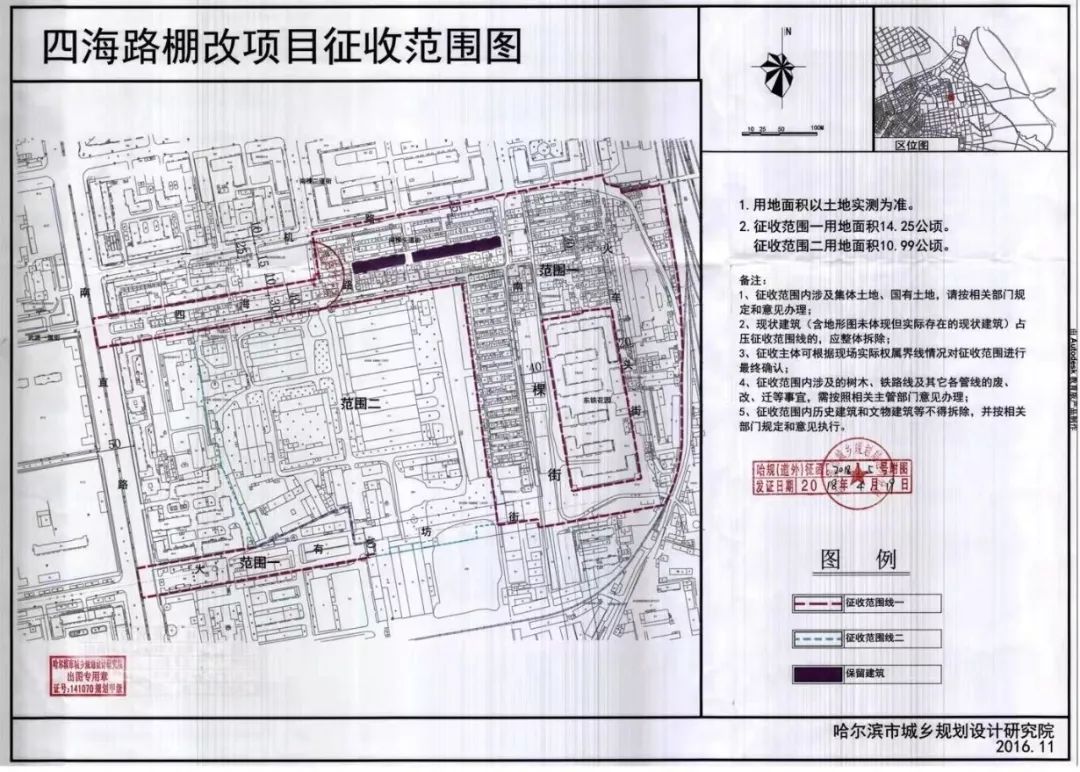 双城东南隅棚改最新进展及未来前景展望