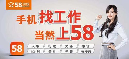 石岛58同城最新招聘动态及其区域影响力分析