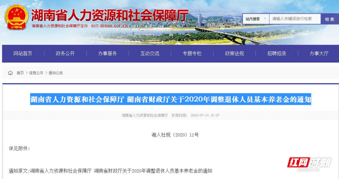 荆门叶威最新招聘信息与职业机会深度探讨