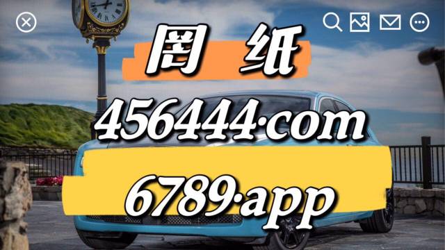 刘伯温四肖中特选料930的下载方式，最佳精选解释落实_BT81.32.68