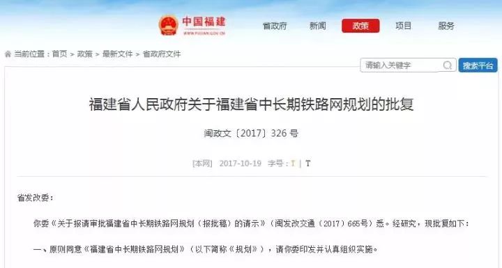 澳门资料大全正版资料2024年免费,全面理解执行计划_手游版7.234