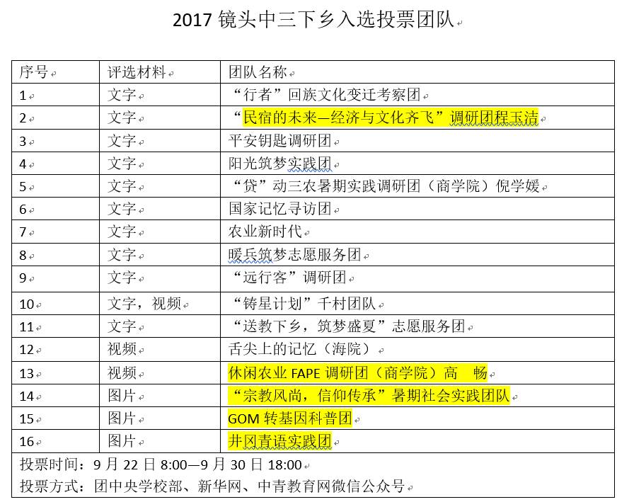 2024新奥正版资料免费大全,国产化作答解释落实_豪华版180.300