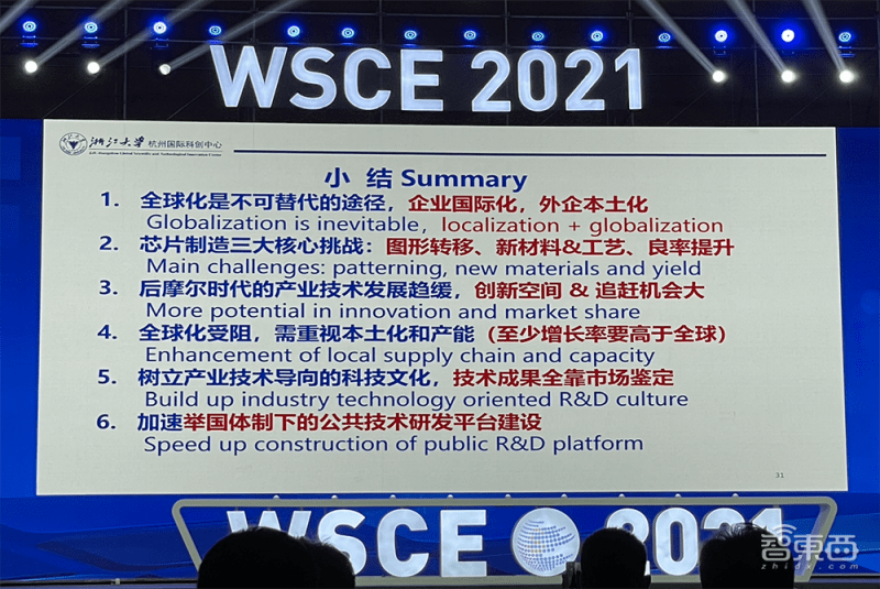 2024新奥资料免费精准071，时代资料解释落实_战略版33.85.29