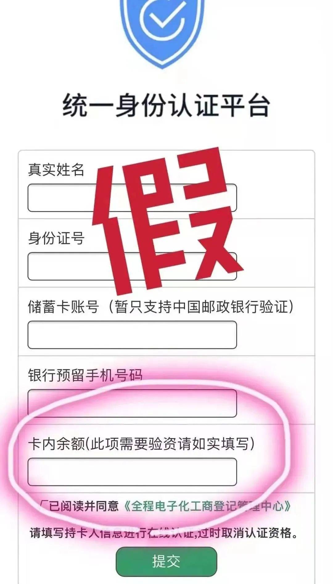 新奥门特免费资料大全管家婆料,正确解答落实_基础版2.229