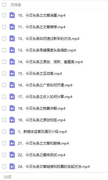 一码一肖100%中用户评价,决策资料解释落实_工具版6.632