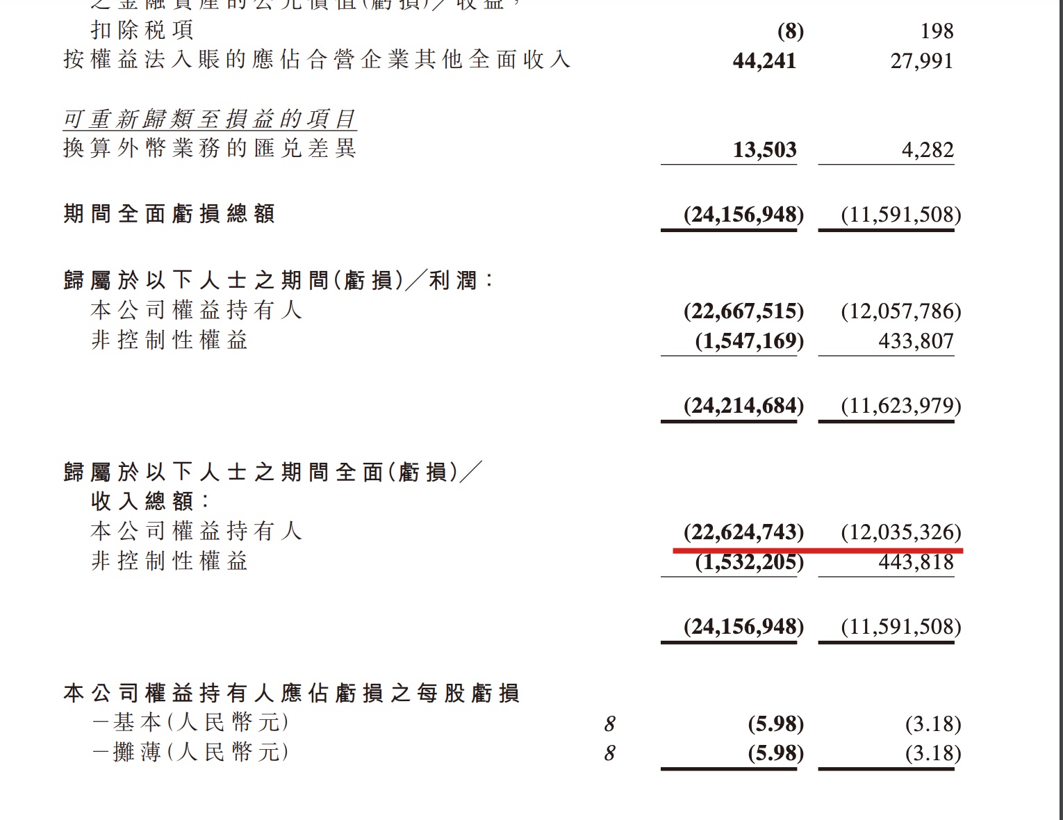 香港期期准资料大全，决策资料解释落实_HD87.99.25