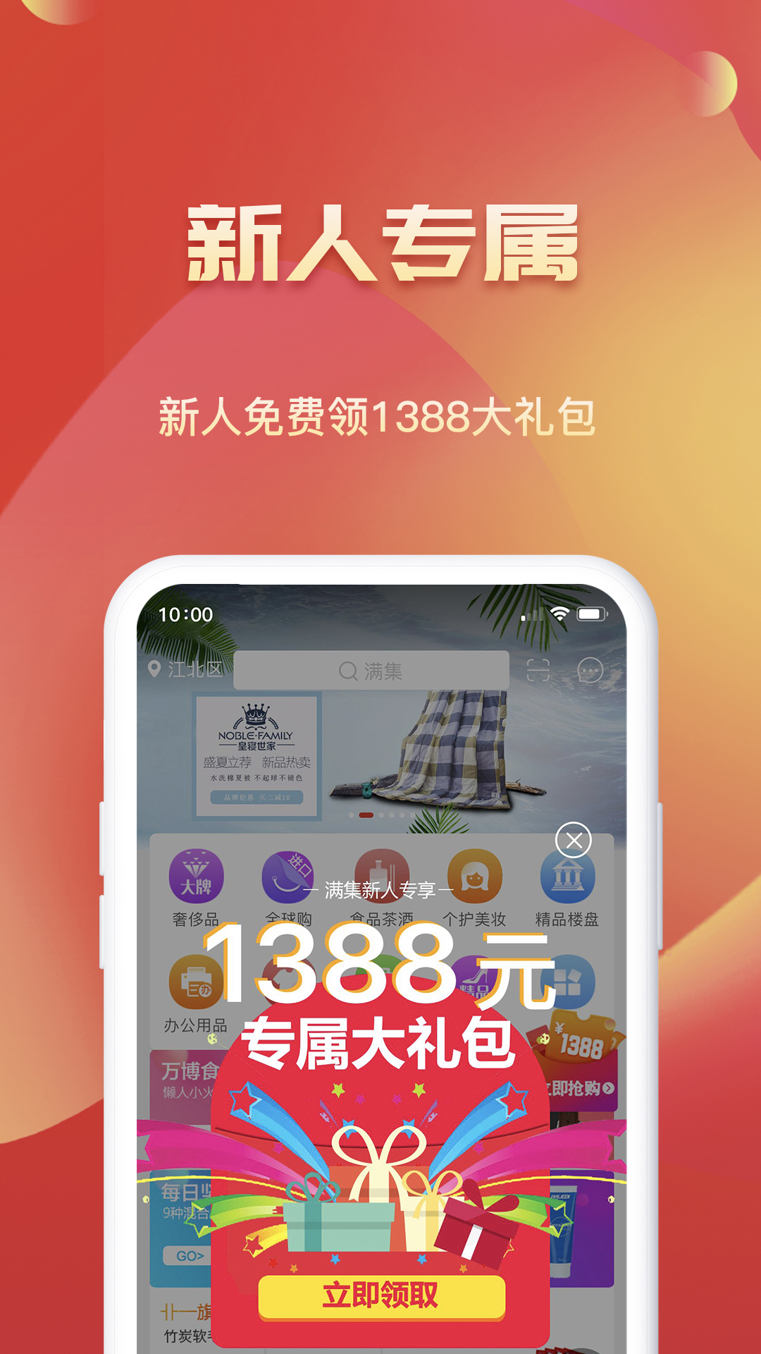 7777788888新版本,经典解释落实_Android256.183