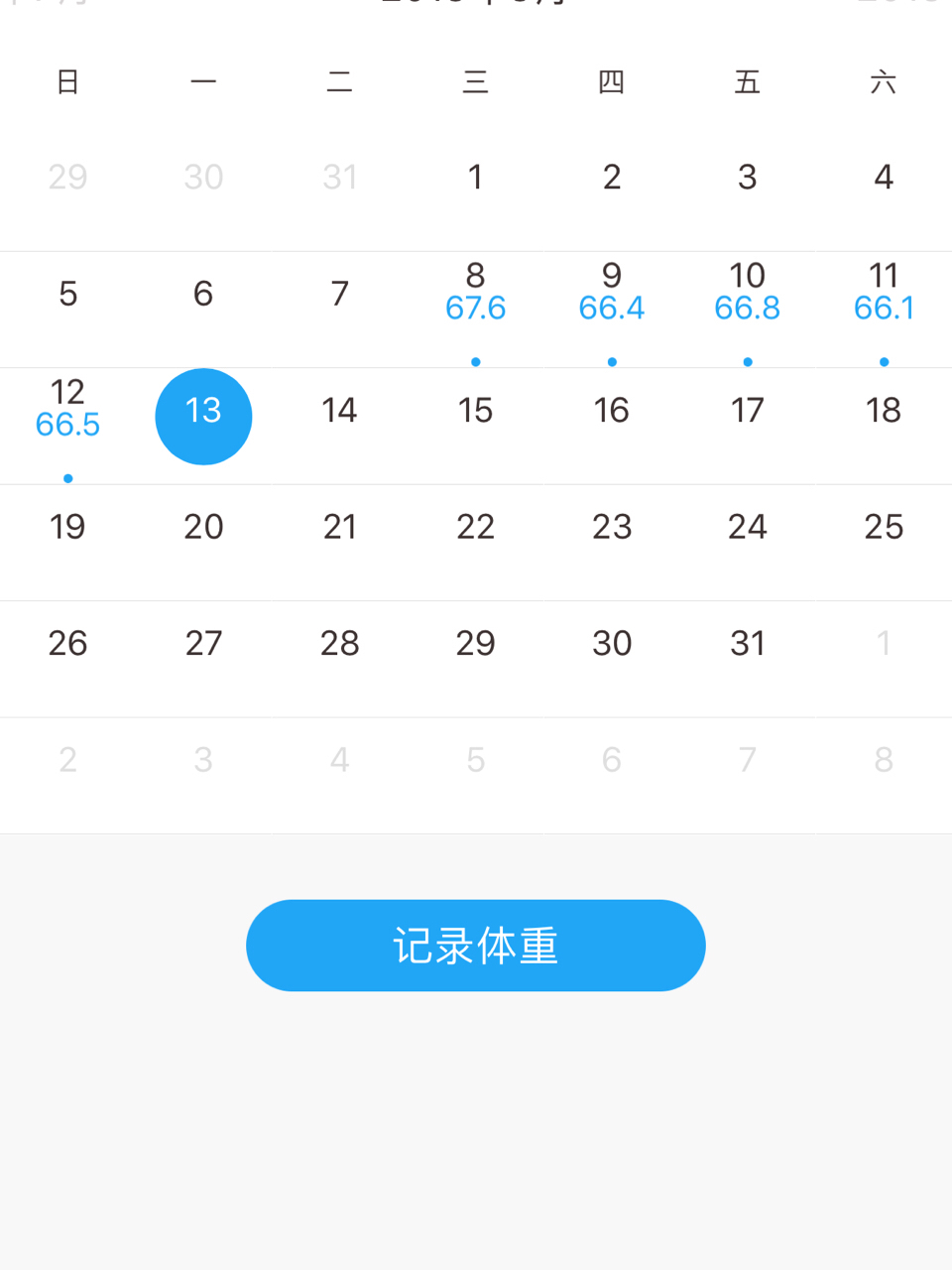 新奥门天天资料,效率资料解释落实_ios2.97.118