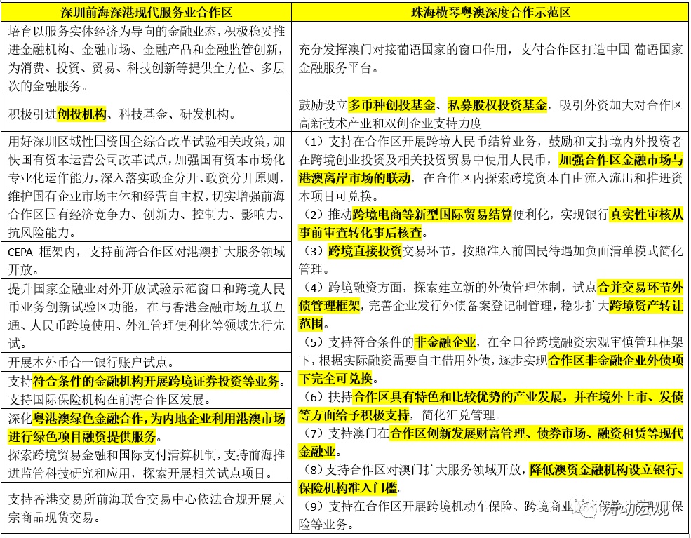 2024澳门特马今晚开奖07期，全面解答解释落实_app25.18.11