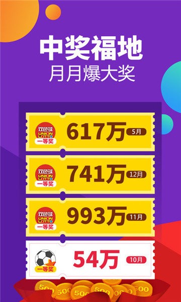 澳门王中王100%期期中开奖记录,权威诠释推进方式_win305.210