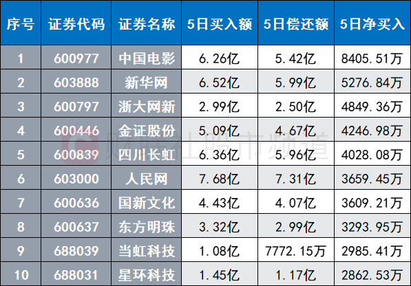 2024年澳门特马今晚开码，最新热门解答落实_GM版9.23.23