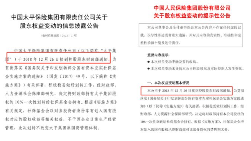 澳门一码一肖一待一中广东  ,社会责任方案执行_特别版7.854