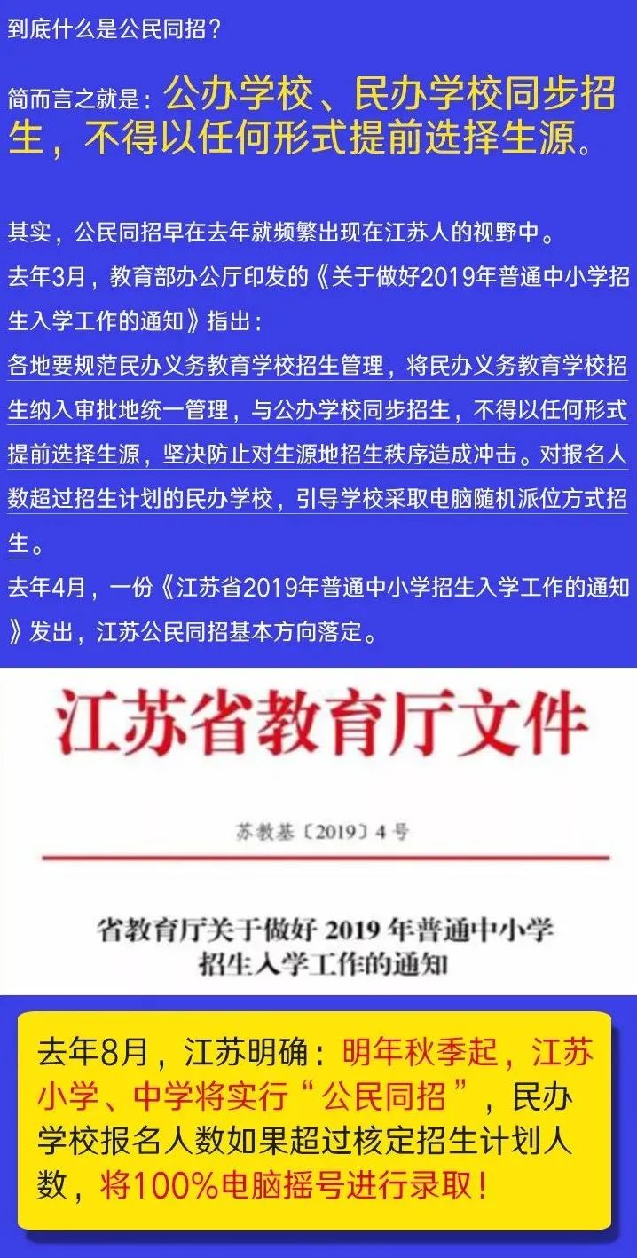 澳门精准正版资料免费看,涵盖了广泛的解释落实方法_模拟版5.41