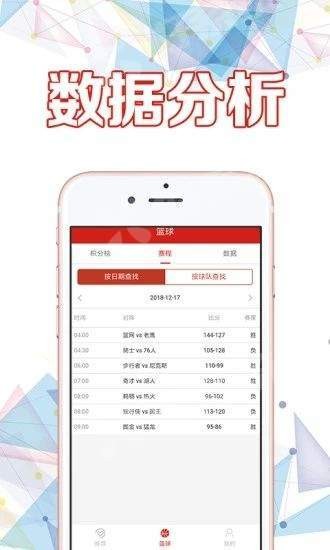 澳门一肖一码一一特一中,效率资料解释落实_Android256.183