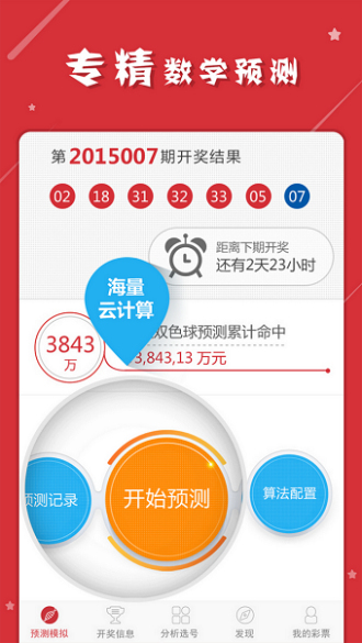 7777788888新澳门正版，效率资料解释落实_GM版42.28.57