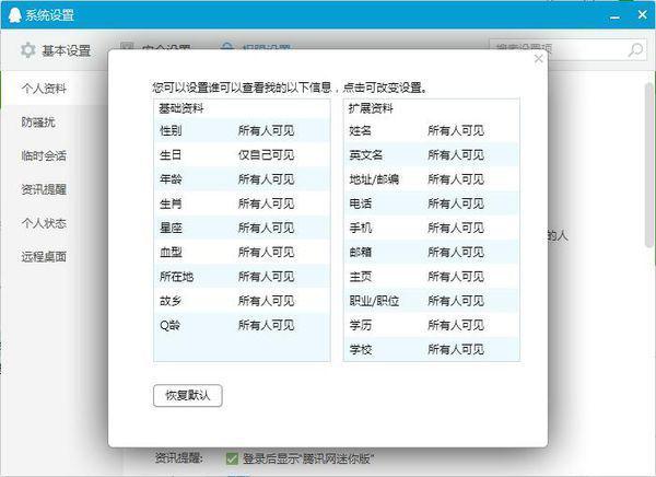 2024新澳精准资料免费，最新热门解答落实_WP24.98.84