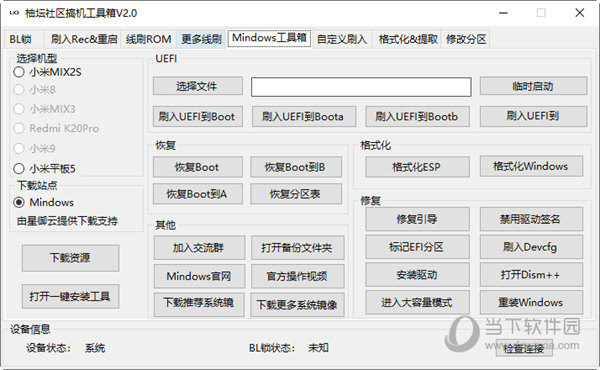 管家婆一码一肖一种大全，数据资料解释落实_VIP98.31.54