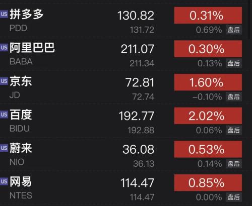 易联众股票最新消息全面解读与分析