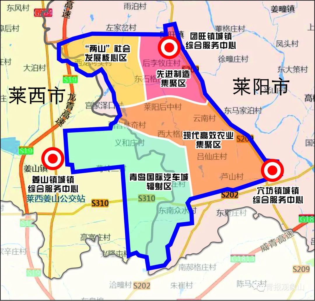 莱阳市城建新规划，塑造未来城市蓝图