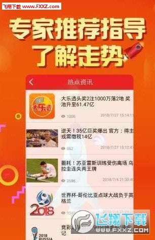 香港二四六天天彩开奖,经典解释落实_ios2.97.118