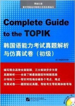 管家婆2024澳门免费资格,重要性解释落实方法_入门版2.928