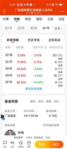 2024年澳门今晚开奖号码结果查询,准确资料解释落实_试用版7.236