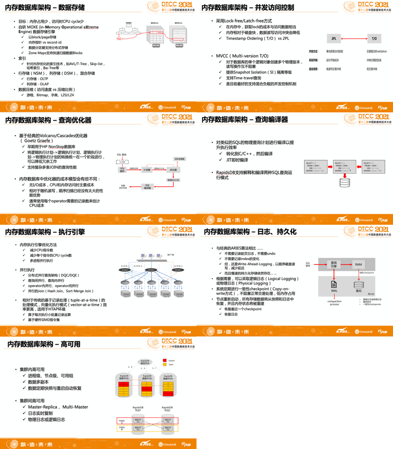 新奥内部最准资料,效率资料解释落实_升级版9.123