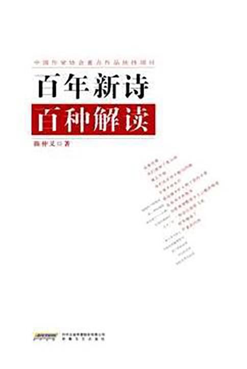 新澳24年210期正确资料,绝对经典解释落实_钻石版2.823