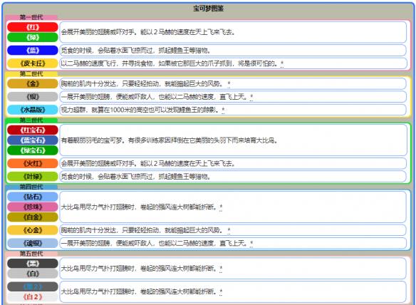 新门内部资料精准大全最新章节免费,决策资料解释落实_Android256.183