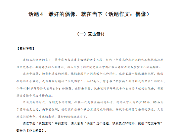 2023澳门正版资料免费中,最新答案解释落实_游戏版256.183