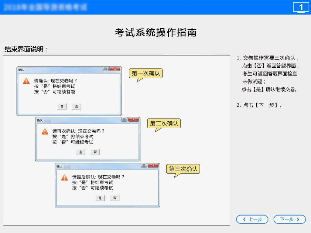 2024新澳门正版挂牌,具体操作步骤指导_桌面版6.636