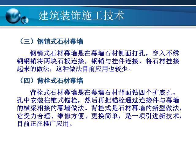 新澳正版资料免费提供,全局性策略实施协调_专业版150.205