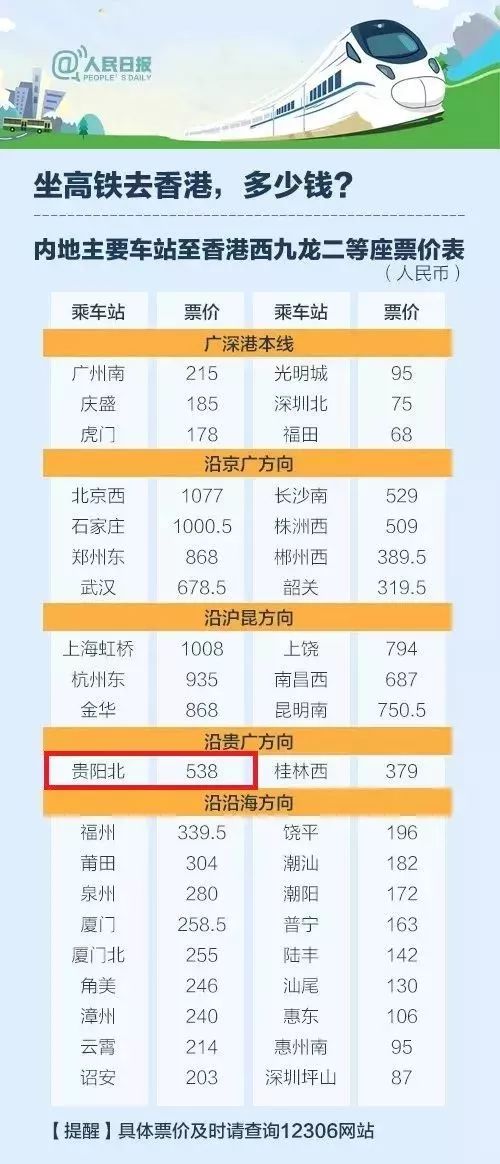 香港2023年资料大全+正版资料管家婆,数据驱动执行方案_专业版6.713