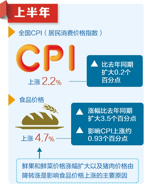 澳门一肖一码伊一特一中,数据资料解释落实_精简版9.762