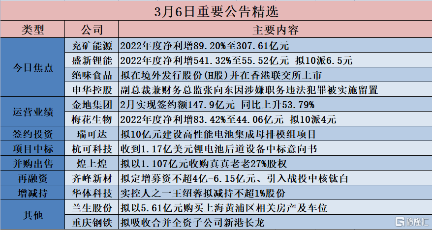 2024年香港今晚特马,决策资料解释落实_标准版90.65.32