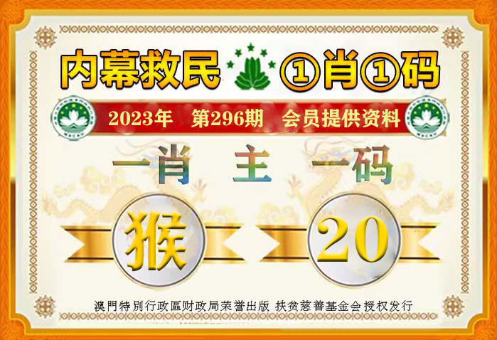 管家婆澳门一肖一码100精准2023,最新核心解答落实_定制版3.18