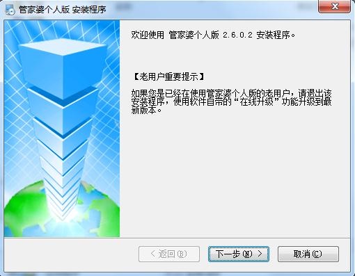 管家婆2024一句话中特,准确资料解释落实_Android256.183