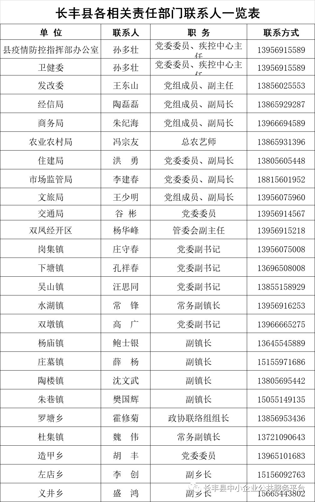 2024新奥天天免费资料,平衡性策略实施指导_标准版3.66