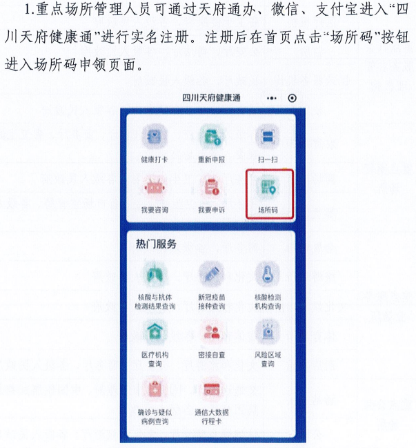 一码一肖一特澳门吗,科学化方案实施探讨_标准版6.676