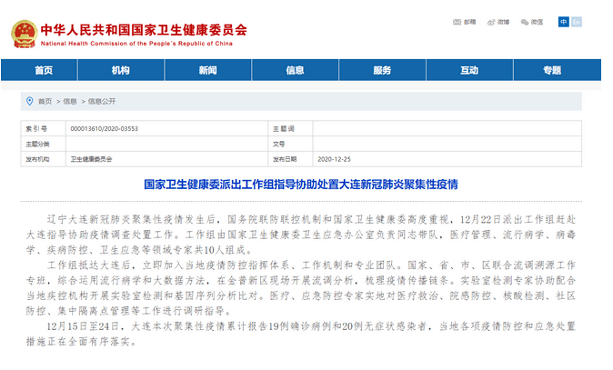 澳门一码中精准一码的投注技巧和方法,数据资料解释落实_游戏版256.183