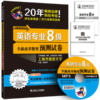 7777788888精准管家婆,准确资料解释落实_专业版150.205