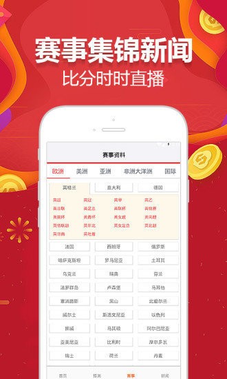 王中王精准资料期期中澳门高手,国产化作答解释落实_win305.210