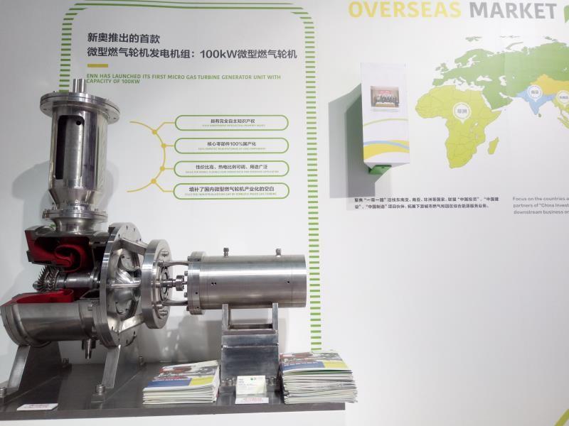 新奥最新版精准特,国产化作答解释落实_试用版7.236