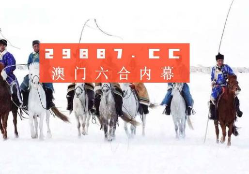 新澳门历史开奖走势图,最新热门解答落实_专业版2.266